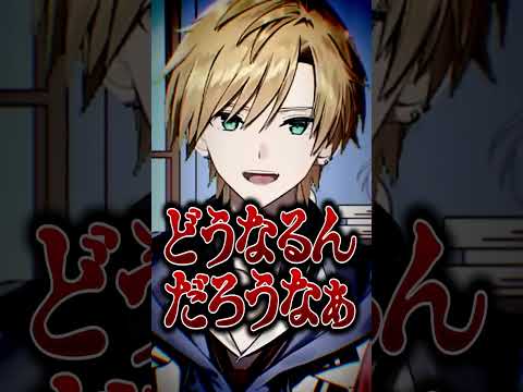 母親にグッズを捨てられた…😭伊東ライフ＆かなえ先生＆熊谷タクマの対応に爆笑する犬山たまきwww #shorts