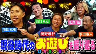 [Soccer Players' Leisure Activities] Masakiyo Maezono's private life during his playing days is e...