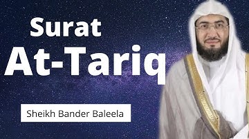 Surat 86: At-Tariq by Bander Baleela | سورة الطارق - بندر بليلة
