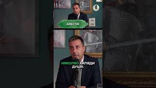 📢АРЕСТИ, СЪД и ЗАТВОР‼ #Възраждане #Народносъбрание