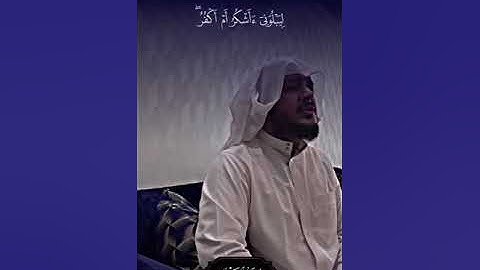 تلاوة رائعة لما تيسر من سورة النمل للقاريء هيثم الدخين Surah An-naml Haitham Aldokhin