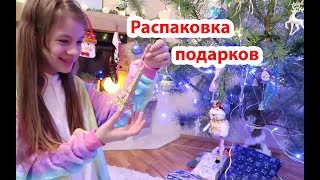VLOG  Распаковали новогодние подарки из-под ёлки , Подарок от  Vredina Life
