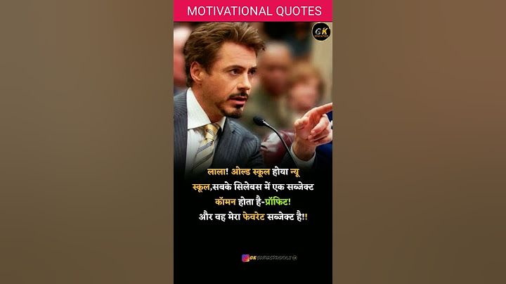 today best 🎯 motivational video 💪 #motivation #shortsfeed #facts #ytshorts #youtubeshorts #shorts