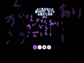 「1200人ありがとう！次は1300人めざします！です！」#エフェクト #ありがとう！