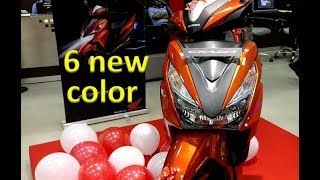 DownloadHONDA Grazia | Honda Activa 5g competitor MP3 MP4 HONDA Grazia | Honda Activa 5g competitor