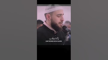 سورة الأحزاب|تلاوة خاشعة ومؤثرة جداً #اكسبلور #quran #beautiful #سورة #شورت #explore #quran #تلاوات