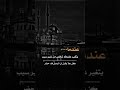 عندما يتغير عليك شخص من غير سبب كن علئ يقين ان البديل قد حضر