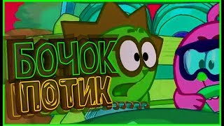 Rules Of Survival Играем В Соло Бочок Потик