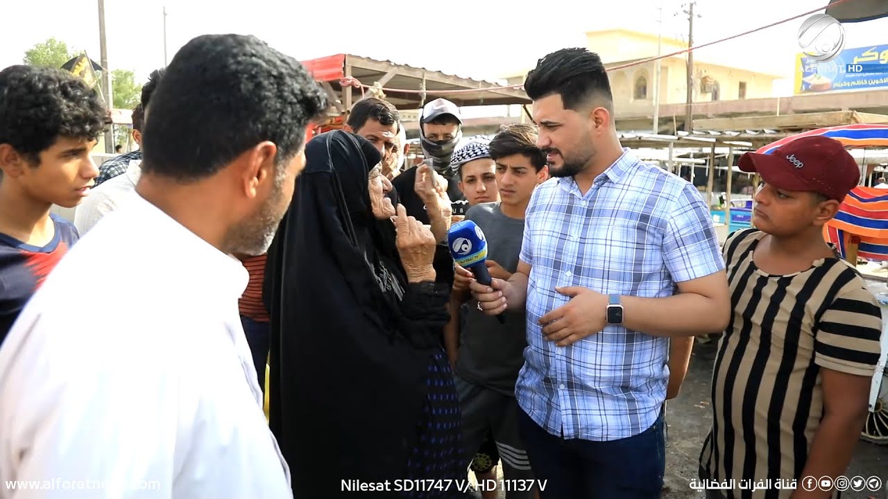 ناسنا مع معتز الحبيب .. البصرة / سوق قضاء القرنة | 2022/6/27