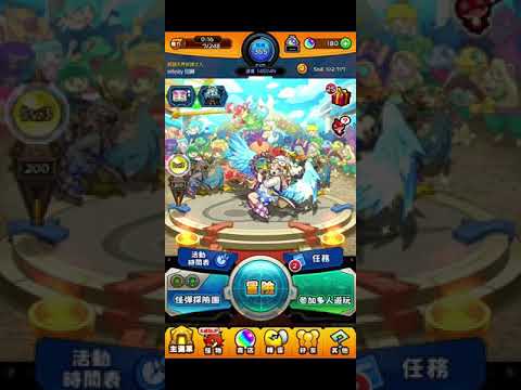 怪物彈珠 超選擇玉+未獲得角色轉蛋 真的微妙