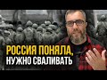 МЫ В ЛОВУШКЕ! АРМИЯ РОССИИ думает, как уйти из УКРАИНЫ!