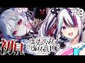 #3【 魔法少女ノ魔女裁判 】目標は"心が壊れない行動"をすることです。 ※ネタバレ注意【見切り発射系Vtuber/星咲みあ】