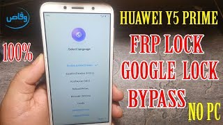 HUAWEI Y5 PRIME DRA-LX2  FRP/GOOGLE ACCOUNT LOCK BYPASS 100% EASY METHOD by Waqas Mobile