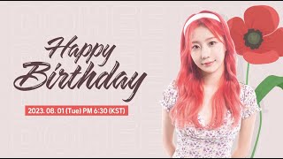 🎂HAPPY DOHEE DAY🎂