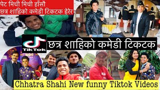 Chhatra Shahi Nepali Funny Video Nepali Tiktok Collection॥Chhatra Shahi॥Funny ComedyTiktok॥छत्र शाहि