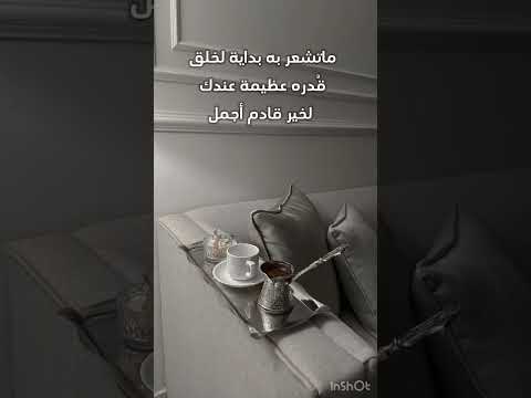 لأجلك سيتغير كل شيء لاتقلق قصتك هي القادمة