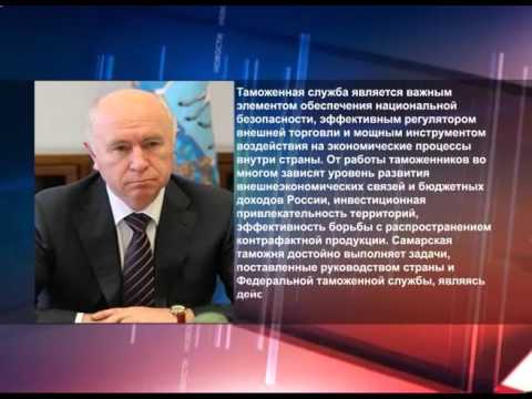 губернатор поздравил сотрудников таможни дизайнеры