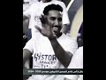 تبطون ما تنسونها        