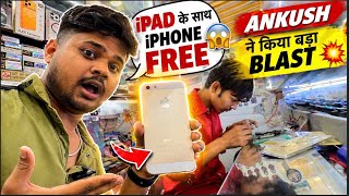 iPad के साथ iPhone FREE 😱 Ankush ने कर दिया बड़ा BLAST! #viral #smartphone 