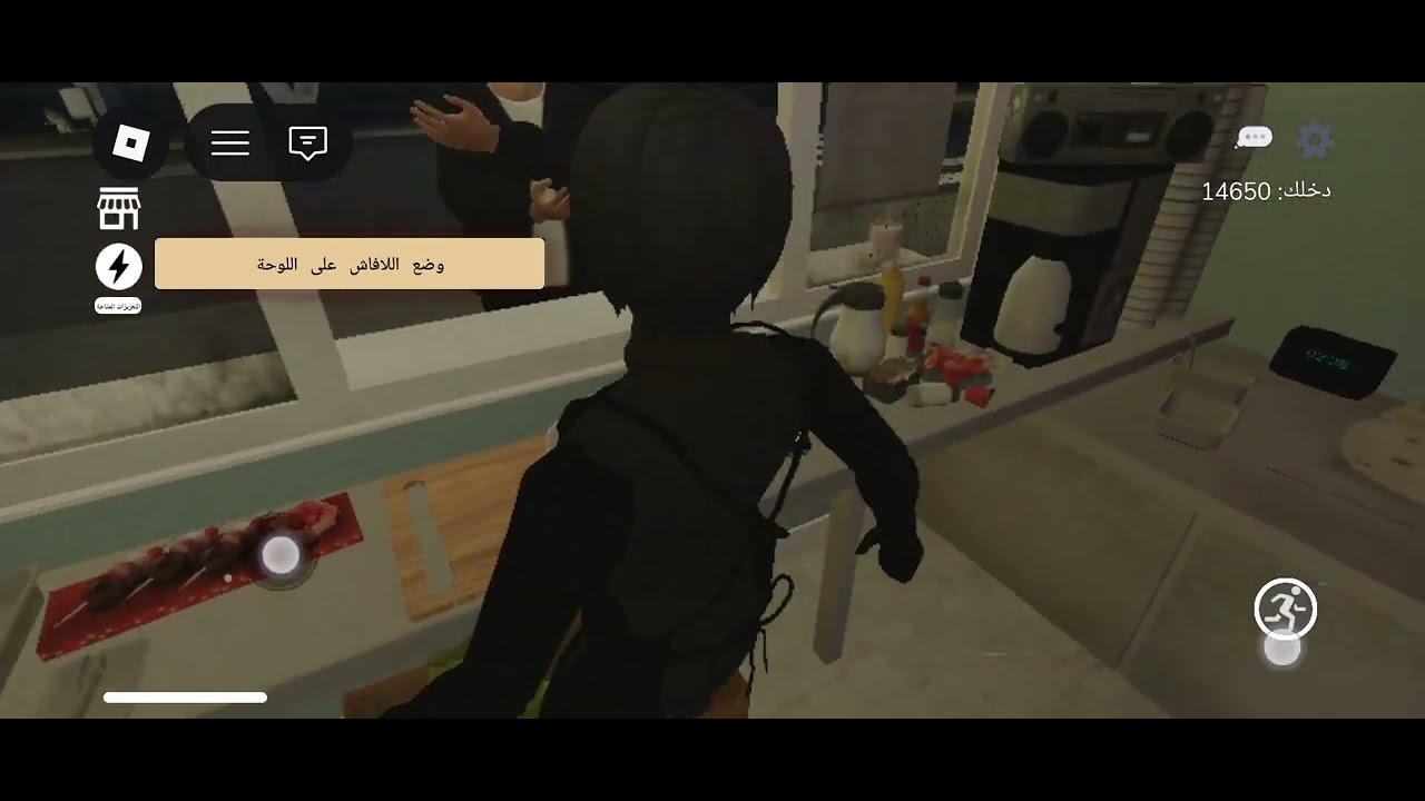 ١٤ شباط ٢٠٢٦