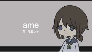 ame