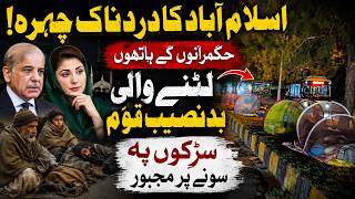 Islamabad's Hidden Face: The Struggle for Shelter and Survival