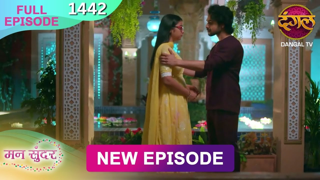 Mann Sundar | 03 DEC 2025 | Full Episode 1442 | Full HD #Newepisode | Dangal TV