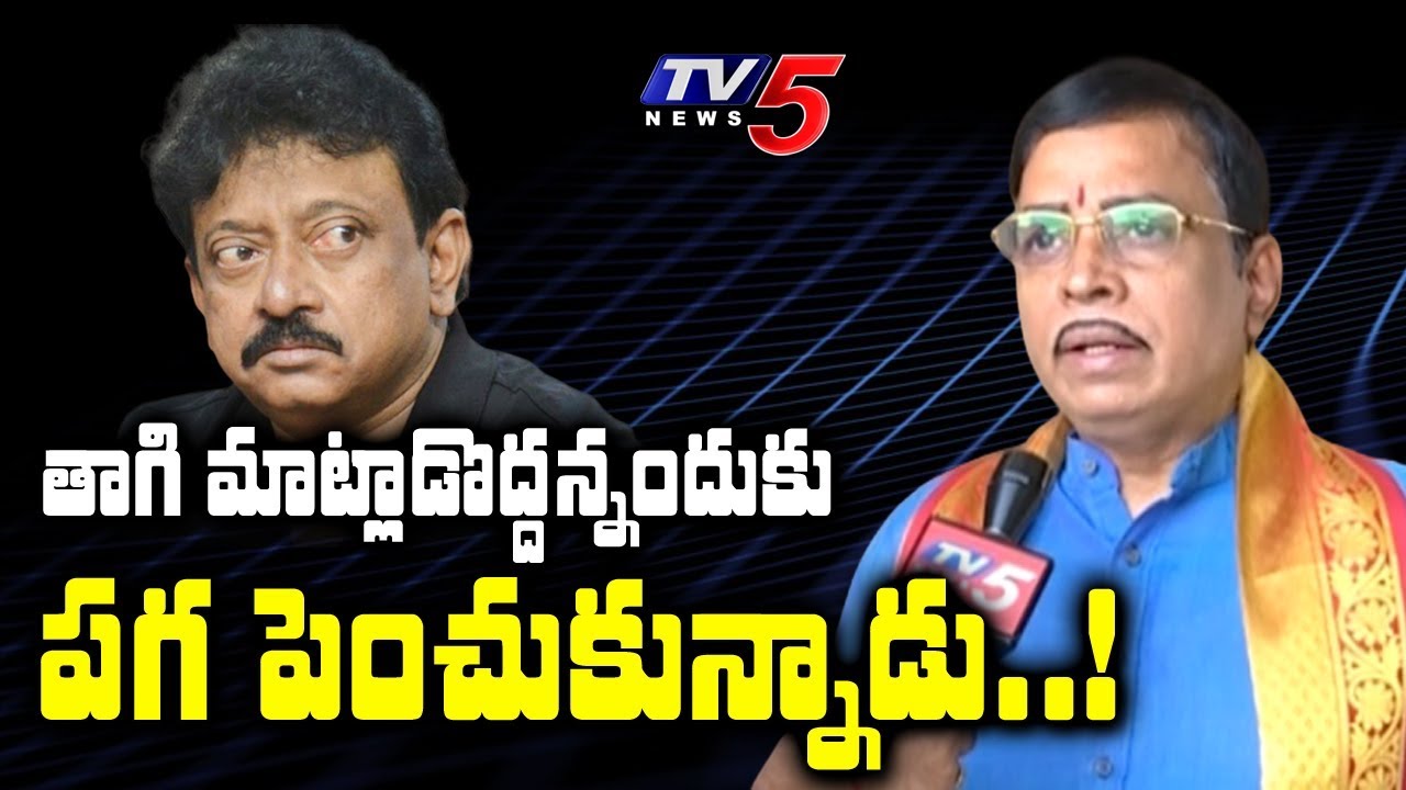 Jonnavithula Fires On Ram Gopal Varma Over Kamma Rajyamlo kadapa Reddlu | TV5 Tollywood
