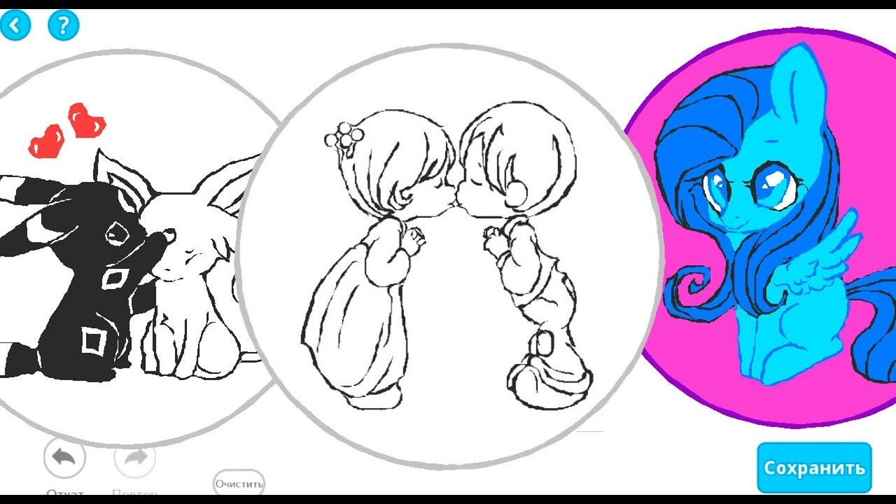 Cute \ Lovely \ Love \ VIP custom skin DRAW / AGARIO \ creating best the skin