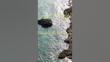 {فَفِرُّوا إِلَى اللَّهِ ۖ إِنِّي لَكُم مِّنْهُ نَذِيرٌ مُّبِينٌ}[سورة الذاريات: #راحة_نفسية