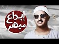 إبداع لا ي وصف الشيخ المنشاوي يتلو فتسكن الأرواح إبداع لا ي وصف الشيخ المنشاوي يتلو فتسكن الأرواح