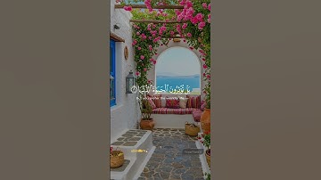 تلاوة عطرة من كتاب الله العزيز بصوت المرحوم عبدالباسط عبد الصمد #المصحف