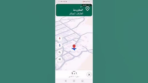 Real-Time Delivery Tracking