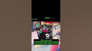 #cs2 #rust #steam #games #cs #csgo #pubg #cs2skins #cs2strategy #shorts #autumn