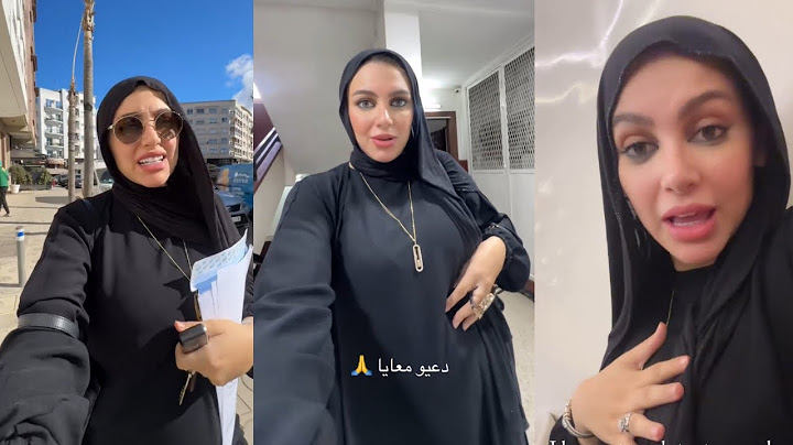 مشيت عند الطبيب نشوف واش عندي المرارة😫