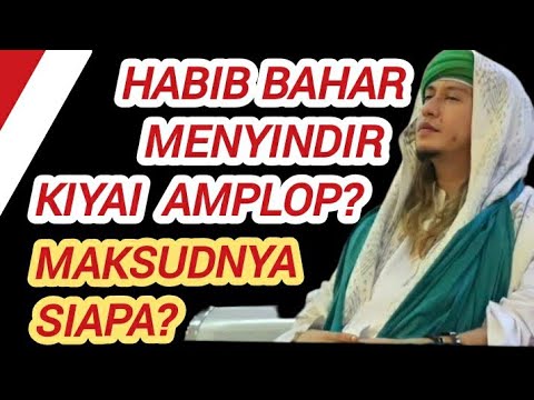 Video: Apakah yang dimaksud dengan amplop?