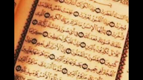 سورة الانفطار.مع فضيلة الشيخ. سعد الغامدي.ورتل القران ترتيل.