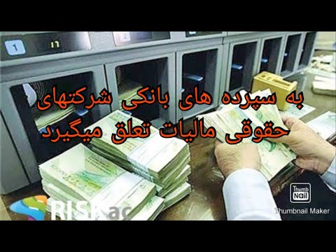 تصویری: گلسنگ در گاو: علائم و روش های درمان