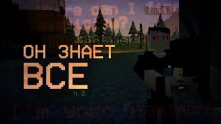 Эксперименты Над Мистическим Timmy709 В Горебокс - Gorebox Мистика