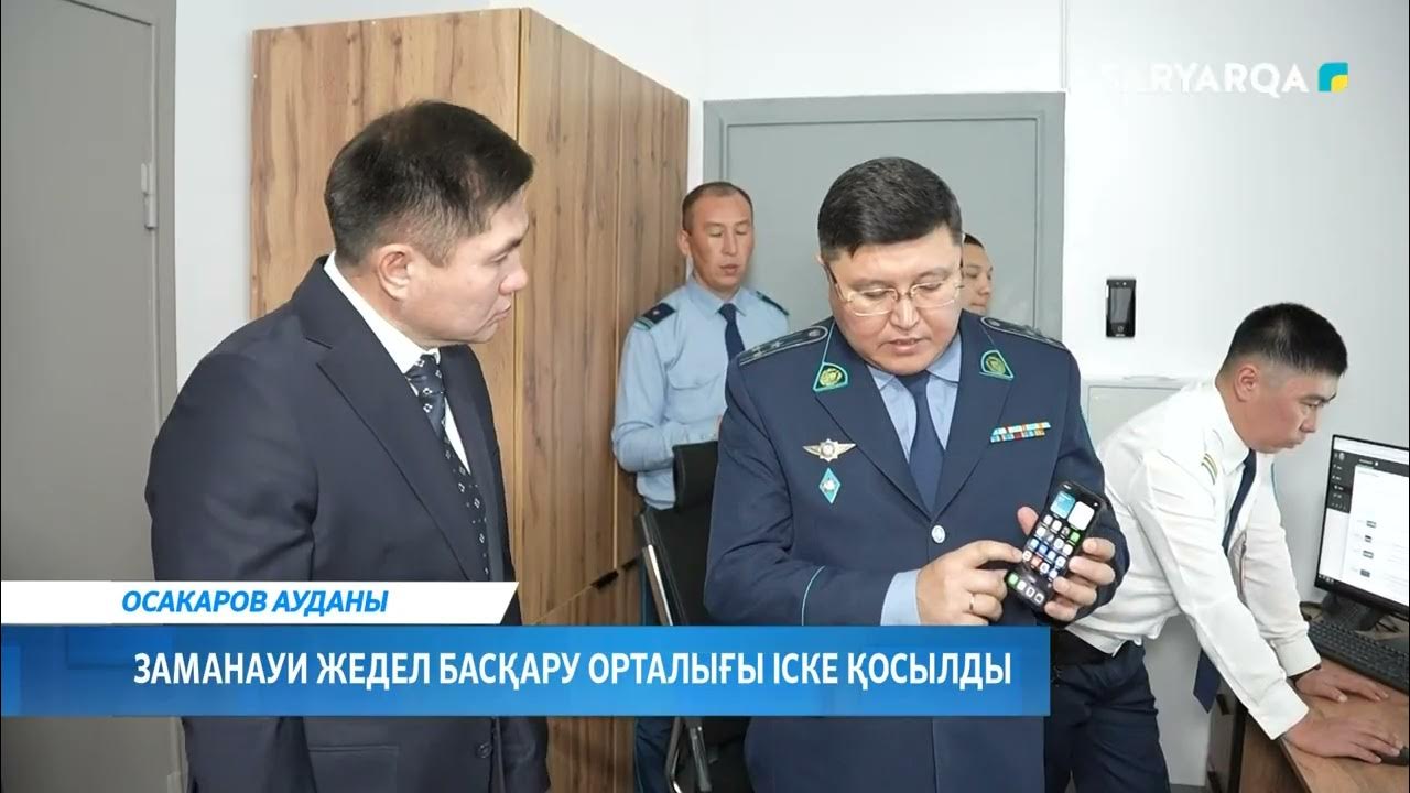 Бастық оның қарамағындағы қызметкерін видео арқылы азғырған.