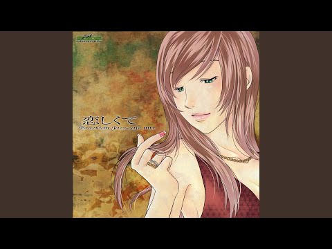 恋しくて - Brazilian Jazz-cafe Mix - Off Vocal