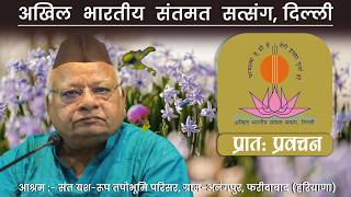 Morning Meditation Session Episode 2850, Anangpur, Faridabad 2026
