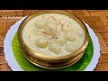 பால் கொழுக்கட்டை இப்படி சுவையா செஞ்சு அசத்துங்க/ Pal Kozhukattai recipe/Vinayakar Chathurthi special