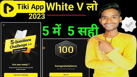 Tiki App 5 Questions Challenge | Tiki App 5 Questions Ka Answer | Tiki App Account Verify Kaise Kare