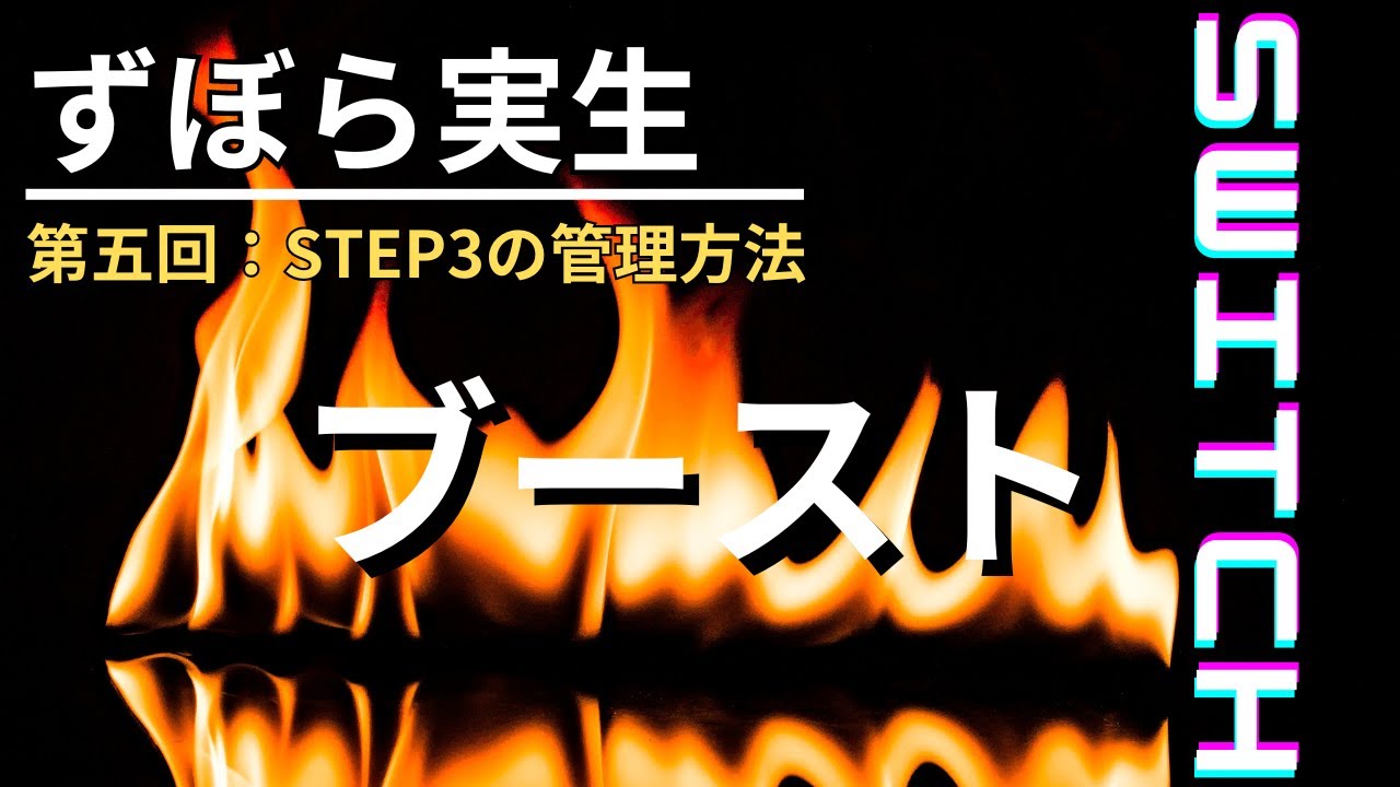 【アガベ実生】簡単管理で早く大きくする方法。腰水と肥料と根っこの回【ずぼら実生５回目】