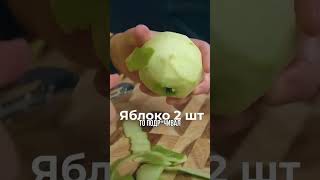 Рецепт яблочного пирога от Игоря Войтенко 😋