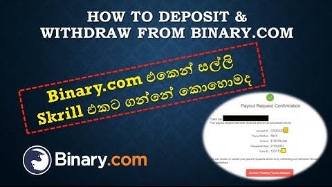 How to diposit and withdraw money from binary.com #සිංහලෙන්
