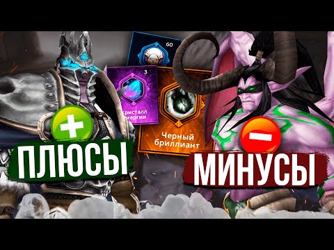 ПЛЮСЫ И МИНУСЫ проекта WOW SIRUS