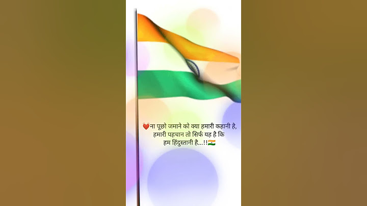 ❤️🇮🇳स्वतंत्रता दिवस की शुभकामनाएं 🇮🇳 happy independence day ! 🇮🇳   15 August 2022