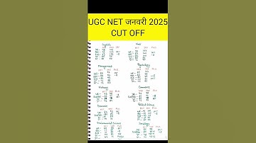 UGC NET JRF ph.D. Cut Off 2025 All Subjects #ugcnetresults #ugcnet#mbmgktricks #viralvideo